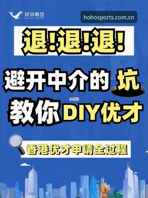 浩瀚体育平台注册实用指南：老用户教你避开常见误区