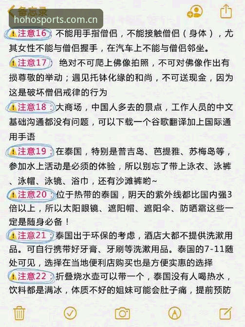 浩瀚体育平台最新版下载实用指南：老用户教你避开常见坑